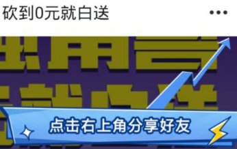 【福利：开服前各种福利】目前已知手游各类预约福利大合集，路过千万别错过50