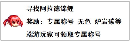 【福利：开服前各种福利】目前已知手游各类预约福利大合集，路过千万别错过53