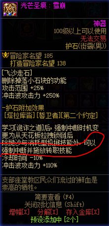 装备搭配-深潜左的改进用法 简单易操作许多（已被和谐）12
