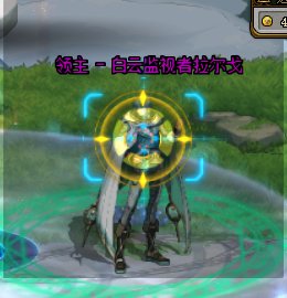 技能特效人物点阵出现黑框3
