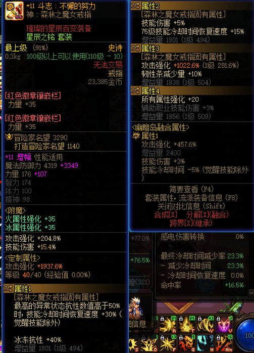 麻烦大佬帮忙解答一下戒指问题2