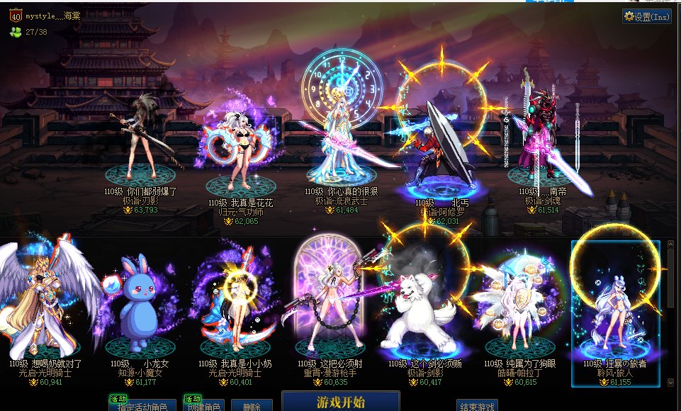 跨五·繁花小团体招人1