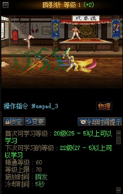 分享新思路-5/9黑暗武士胜负之役武器改版后所使用的实战爆发排列-5/16排列最后次修正调整7