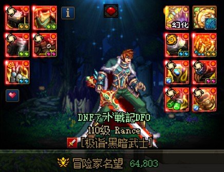 分享新思路-5/9黑暗武士胜负之役武器改版后所使用的实战爆发排列-5/16排列最后次修正调整22