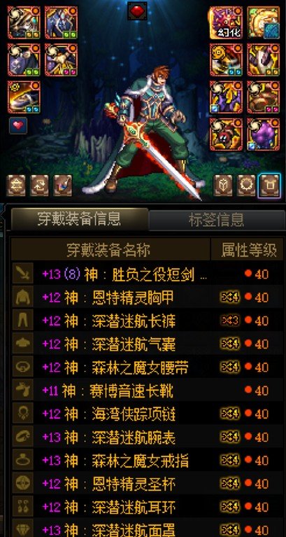 分享新思路-5/9黑暗武士胜负之役武器改版后所使用的实战爆发排列-5/16排列最后次修正调整23