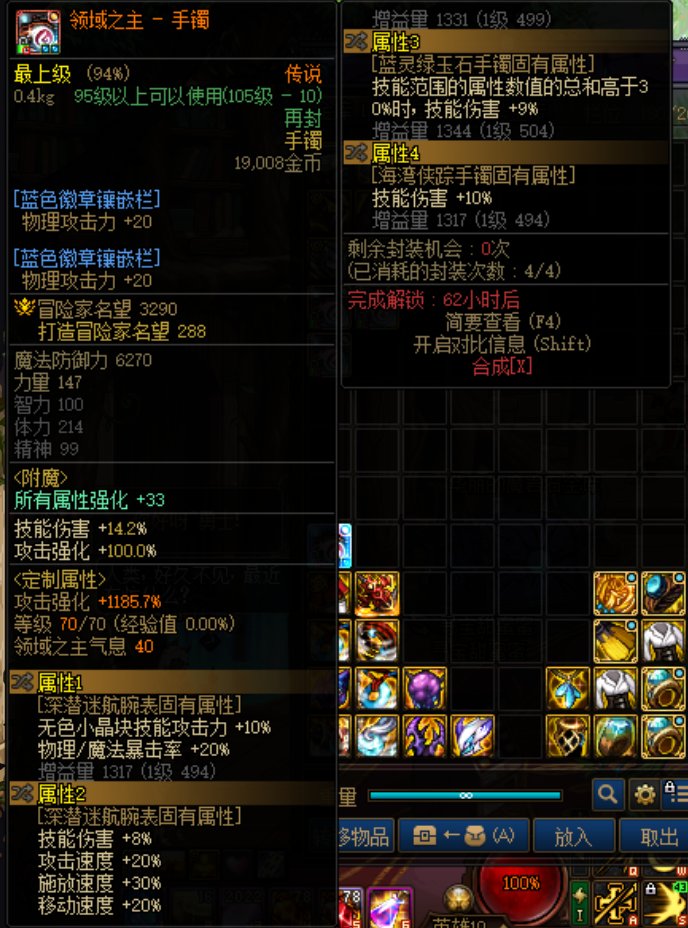 这个多少金币出比较合适？1