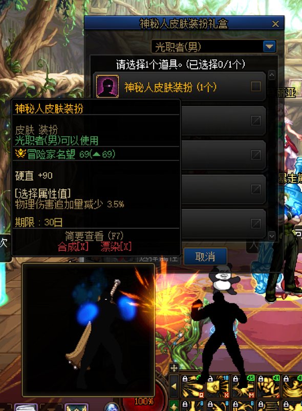 哈哈，非酋ＶＳ非酋1