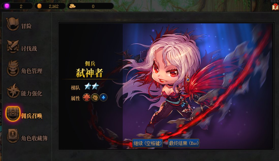 有没有大神知道佣兵召唤的那些图像怎么弄出来？1