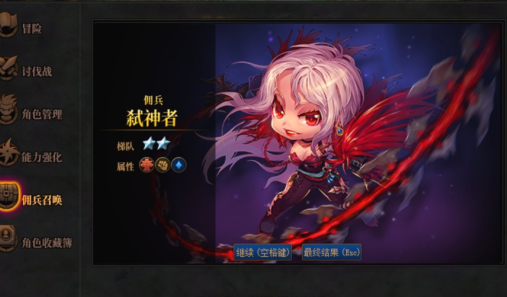 有没有大神知道佣兵召唤的那些图像怎么弄出来？1