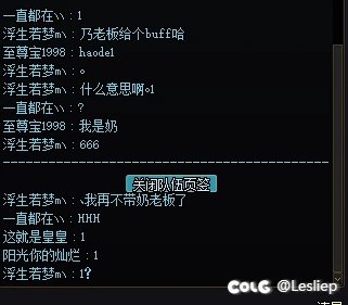 本来不想打奶碟的，但是我要挂一个沙雕1