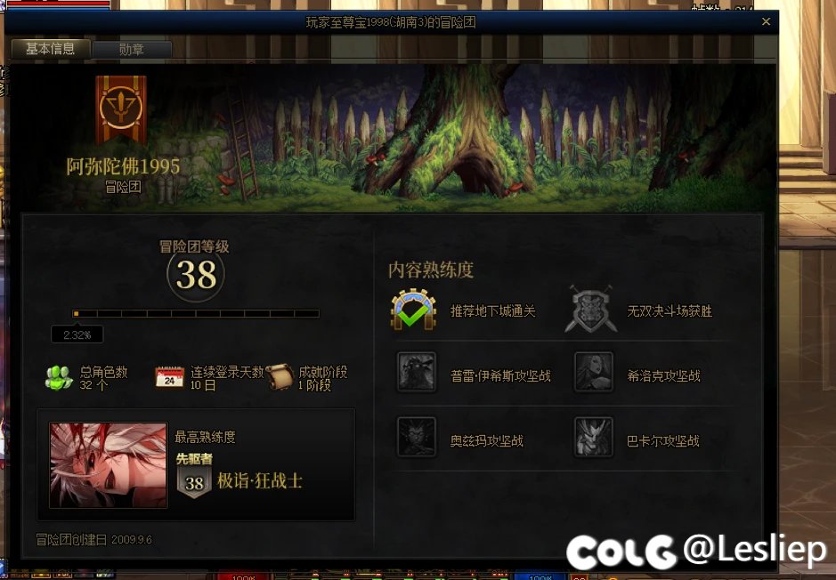 本来不想打奶碟的，但是我要挂一个沙雕2