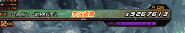 游戏的韧性条系统可能有严重的BUG，这里给出一些疑点和推理2