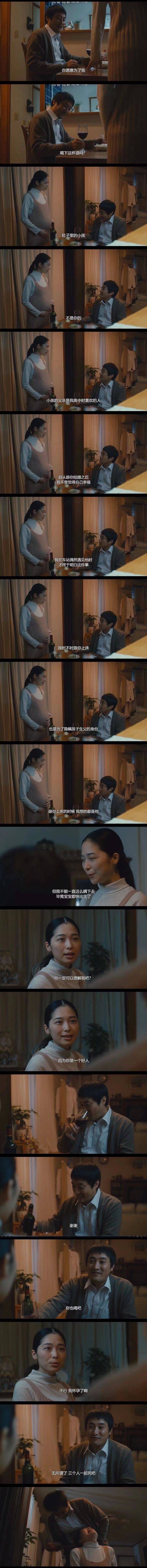 这个电视剧真NB啊1