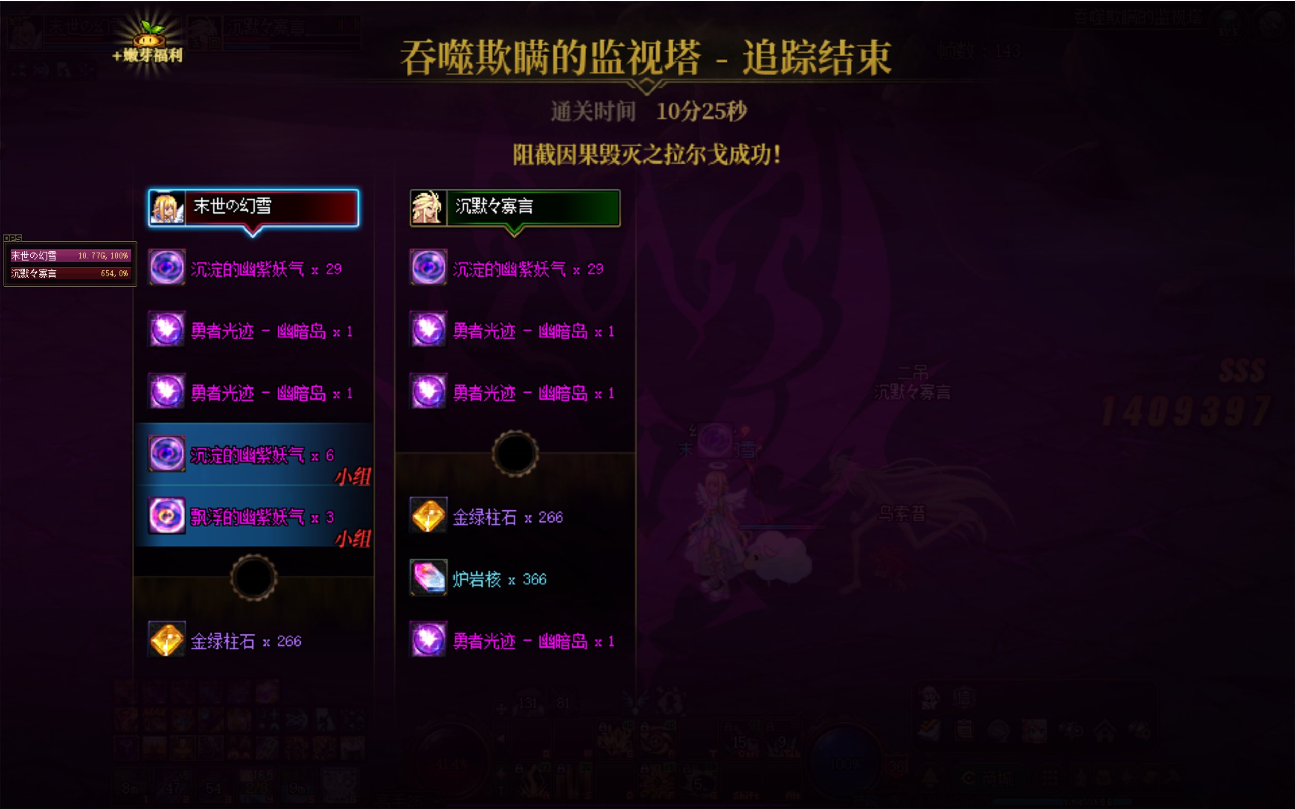 打了三天，一拖一因果终于过了，希望以后也能出类似的挑战本1
