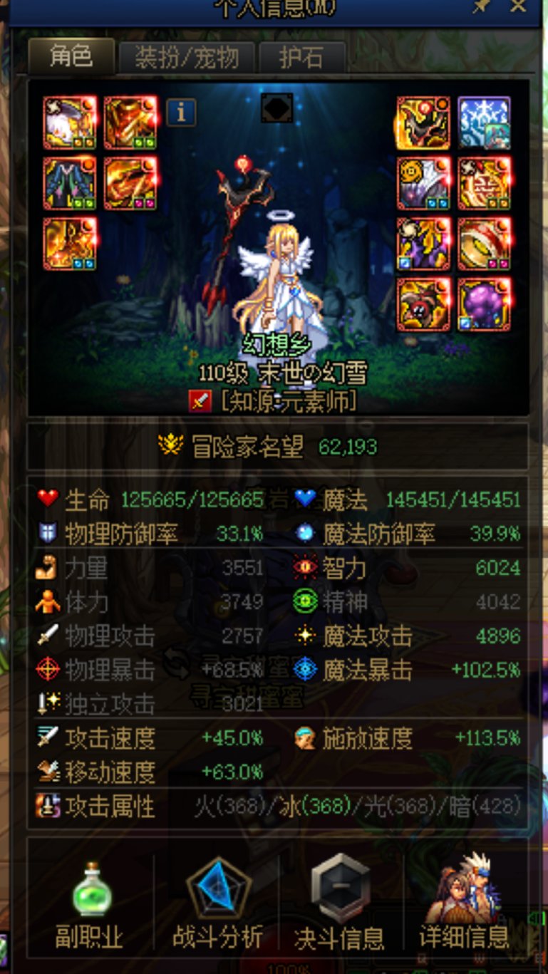 打了三天，一拖一因果终于过了，希望以后也能出类似的挑战本2