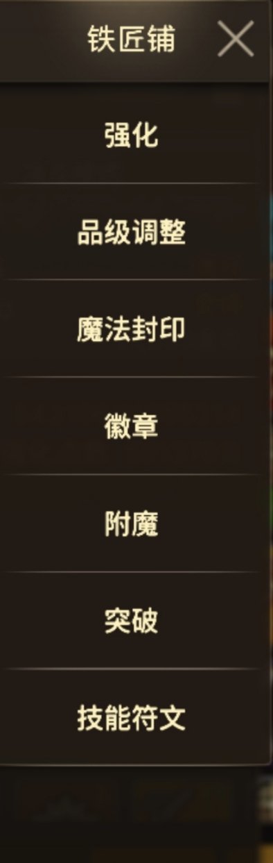 部分人想象中的创新世纪手游 VS 真正的创新世纪手游4