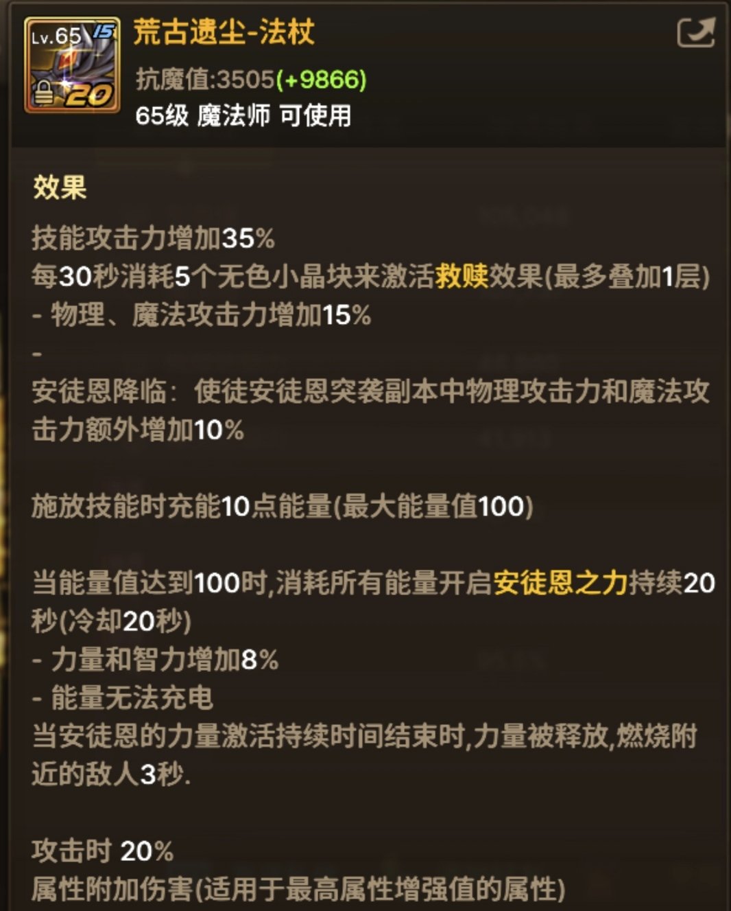 部分人想象中的创新世纪手游 VS 真正的创新世纪手游5