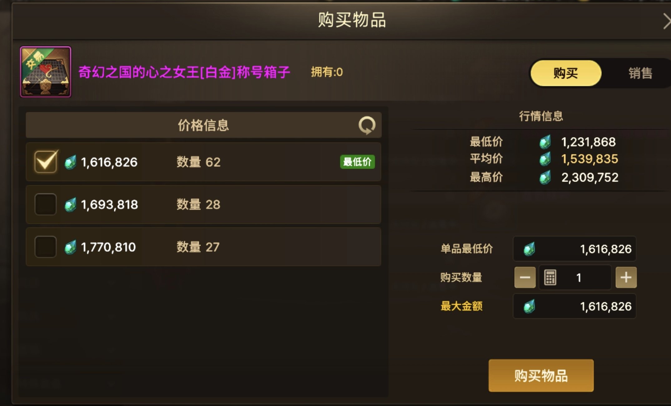 部分人想象中的创新世纪手游 VS 真正的创新世纪手游6
