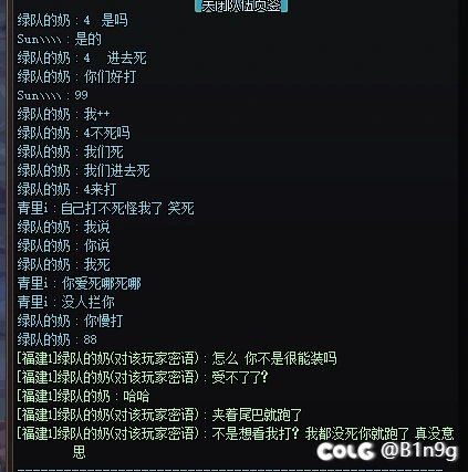 典!你不死我怎么玩啊？1