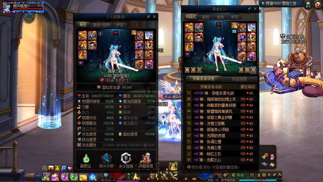COLG雾神妮困难挑战赛—忆雾组—极诣·流浪武士—就叫姐姐8—1分06秒1
