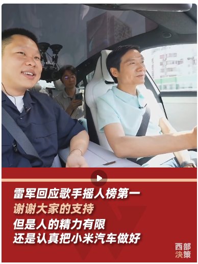 所以说手机是真不管了吧1