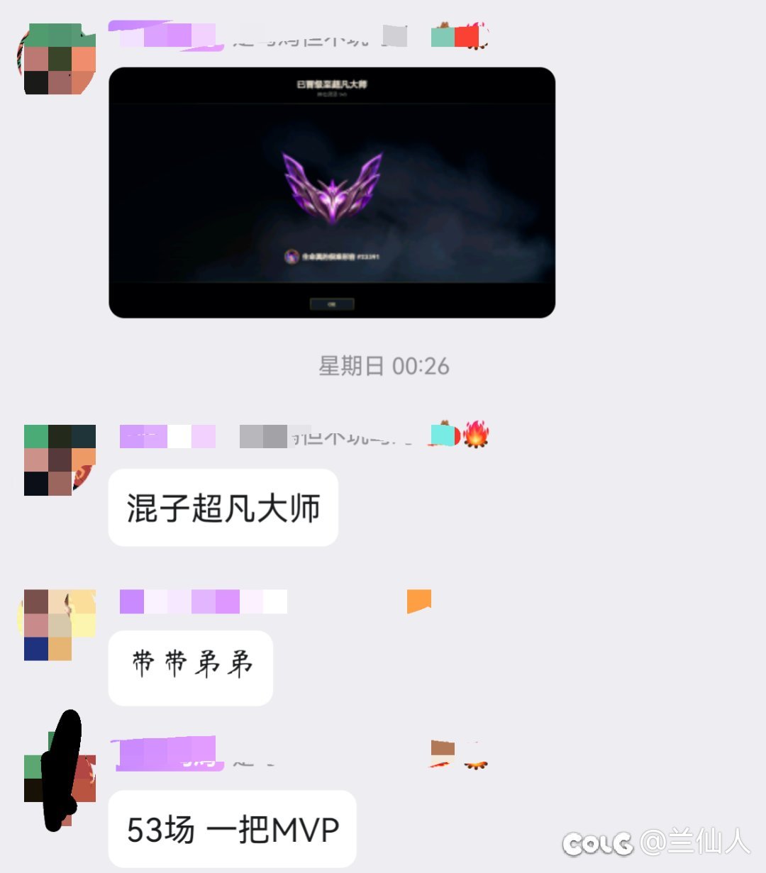 莱大速来！跨三A中小型团体再收人1