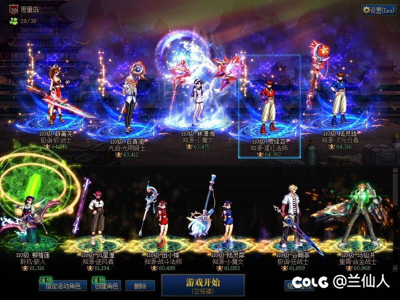 莱大速来！跨三A中小型团体再收人4