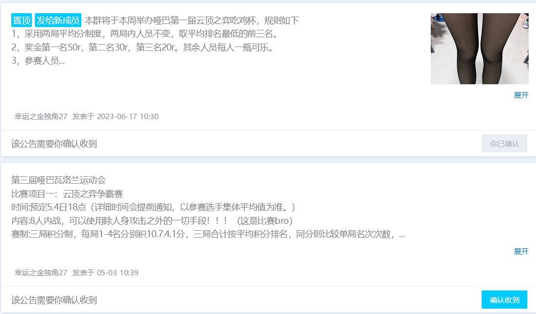 莱大速来！跨三A中小型团体再收人3