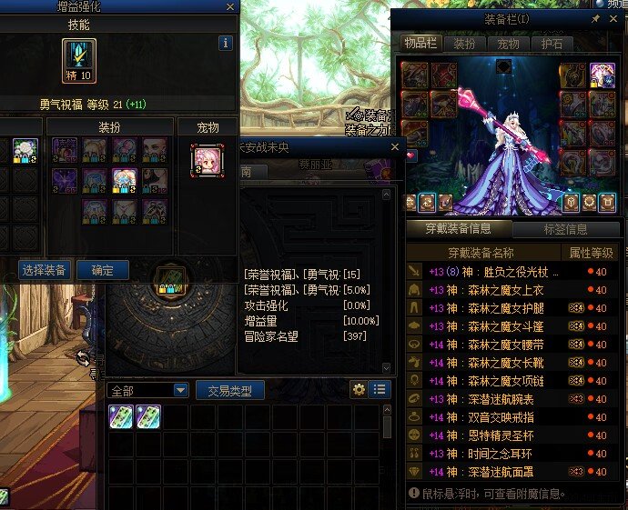 莱大速来！跨三A中小型团体再收人7