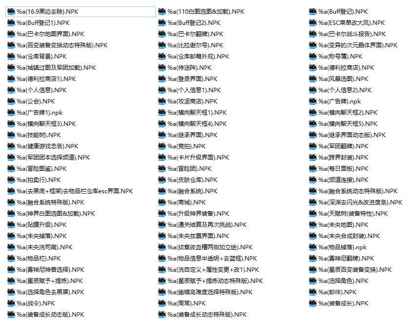 【风语】风语补丁合集更新2