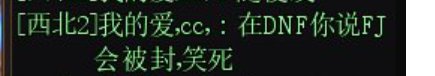 跨三A路遥开东西打金团。策划会不会管？1