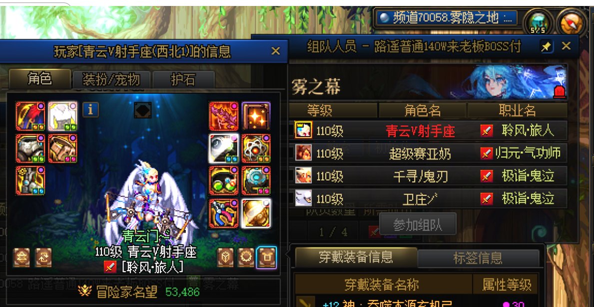跨三A路遥开东西打金团。策划会不会管？4