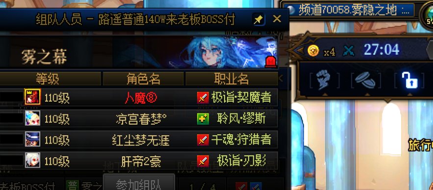 跨三A路遥开东西打金团。策划会不会管？7