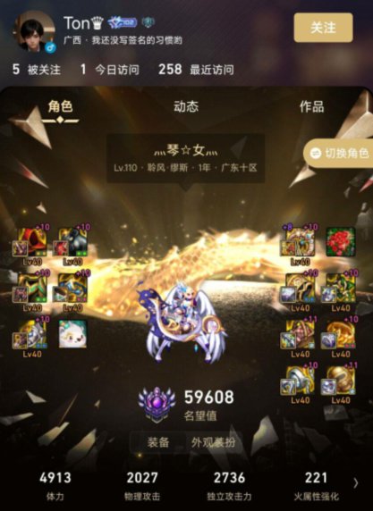 哥哥19个神40充钱的样子很衰，跑路的样子也很狼狈6
