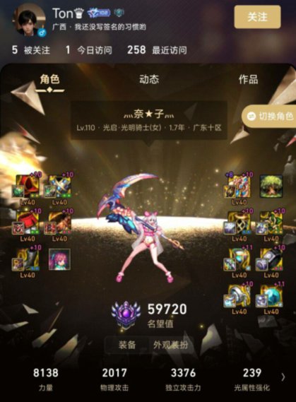 哥哥19个神40充钱的样子很衰，跑路的样子也很狼狈10