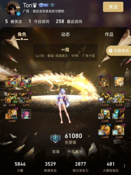 哥哥19个神40充钱的样子很衰，跑路的样子也很狼狈15