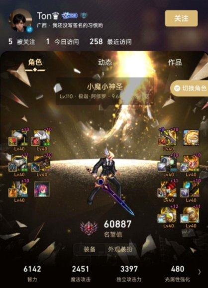 哥哥19个神40充钱的样子很衰，跑路的样子也很狼狈14