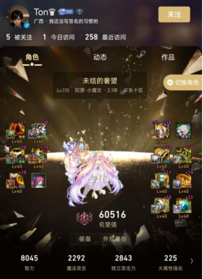 哥哥19个神40充钱的样子很衰，跑路的样子也很狼狈11