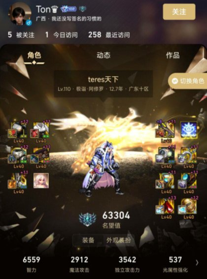 哥哥19个神40充钱的样子很衰，跑路的样子也很狼狈12