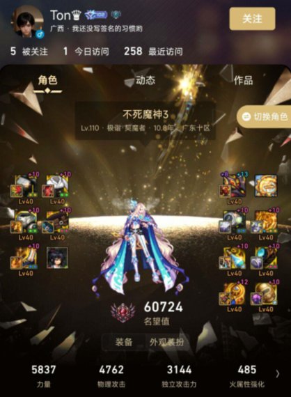 哥哥19个神40充钱的样子很衰，跑路的样子也很狼狈13