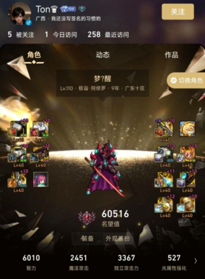 哥哥19个神40充钱的样子很衰，跑路的样子也很狼狈16