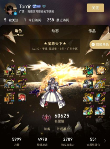 哥哥19个神40充钱的样子很衰，跑路的样子也很狼狈19