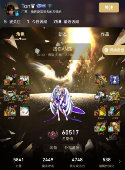 哥哥19个神40充钱的样子很衰，跑路的样子也很狼狈22