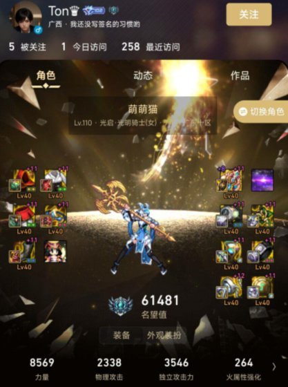 哥哥19个神40充钱的样子很衰，跑路的样子也很狼狈21