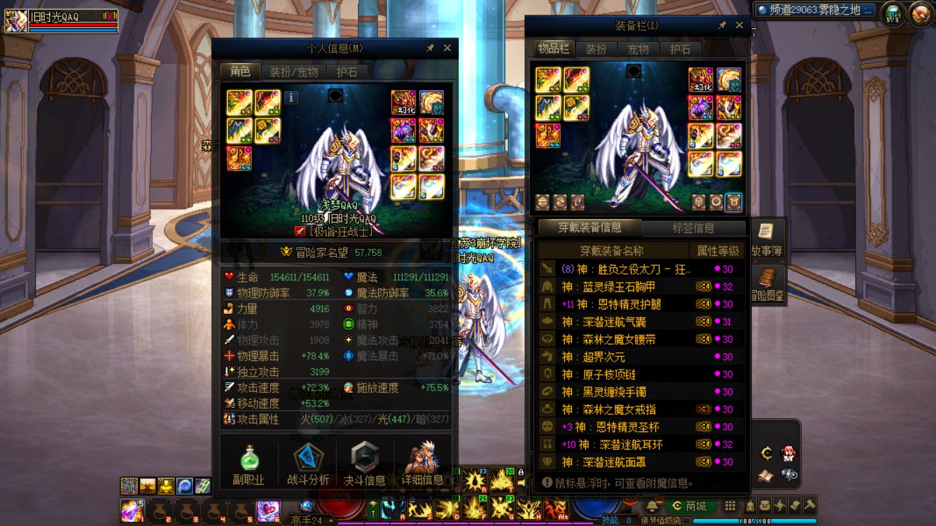 上周28/30分钟通关雾神妮困难的红眼这周只需要6分钟1