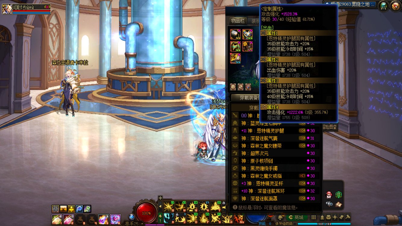 上周28/30分钟通关雾神妮困难的红眼这周只需要6分钟3