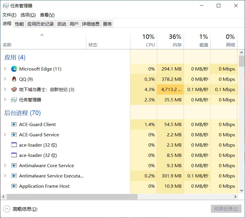 请教一下卡顿问题3