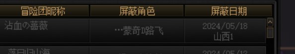 跨六避雷1