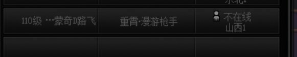 跨六避雷2