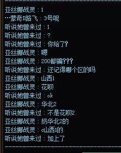 跨六避雷3